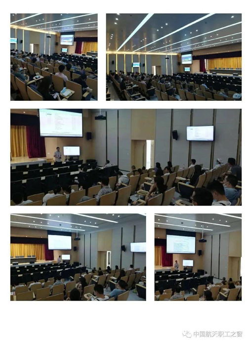 七院7105厂开展班组长安全管理知识培训，提升一线业务能力