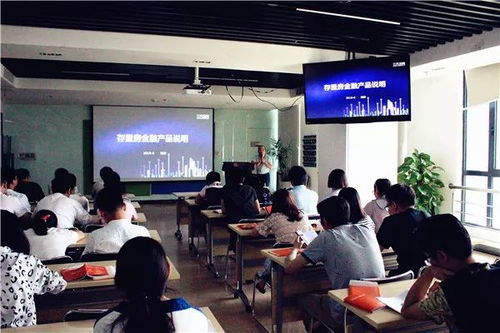 相辅相成，相倚为强——存量房业务知识培训与信息系统运行维护服务的融合价值